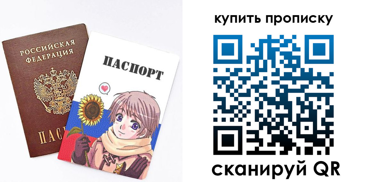 регистрация для дет. сада в Россоши