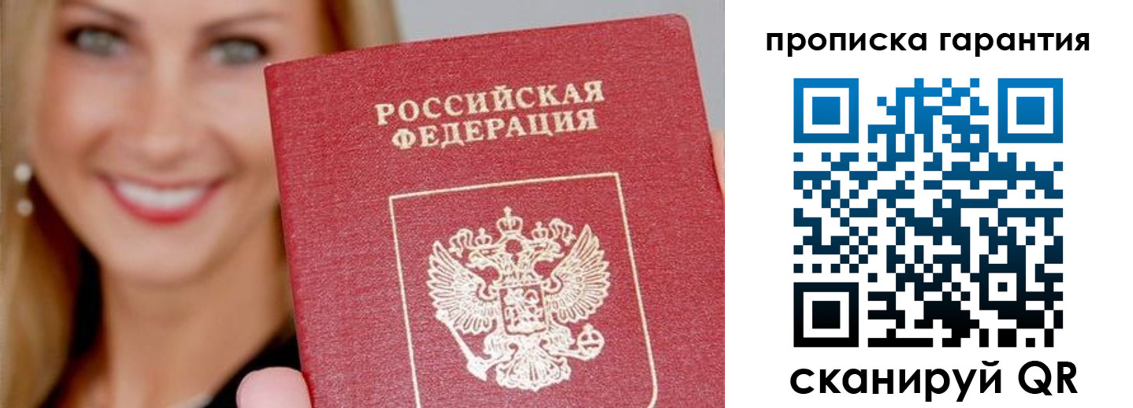 форма 3 в Россоши